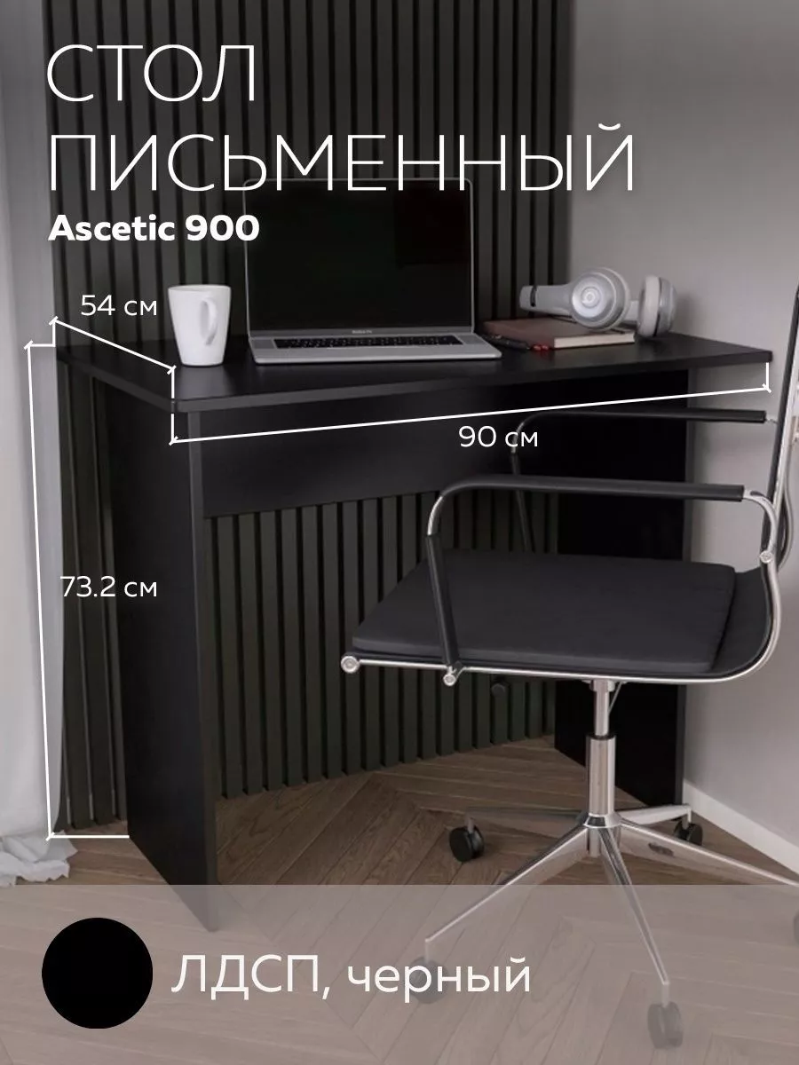 Недорогие компьютерные столы в Санкт-Петербурге