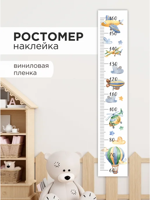 облепиха Ростомер наклейка на стену на мебель на обои, голубой