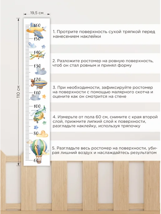 облепиха Ростомер наклейка на стену на мебель на обои, голубой, фото 2