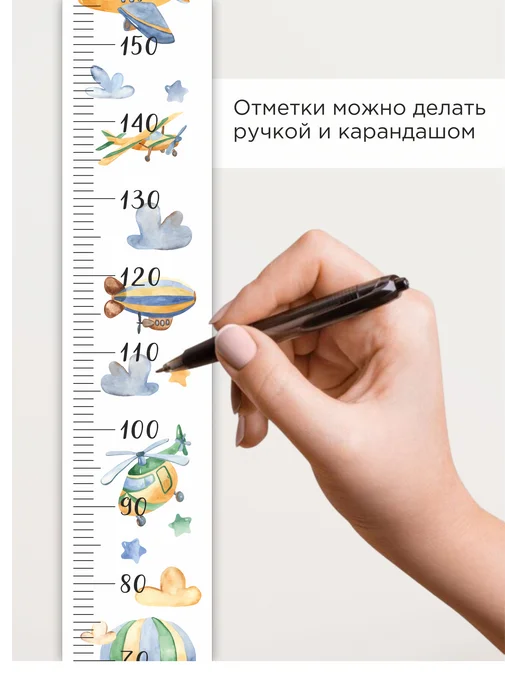 облепиха Ростомер наклейка на стену на мебель на обои, голубой, фото 3