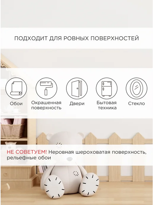 облепиха Ростомер наклейка на стену на мебель на обои, голубой, фото 4