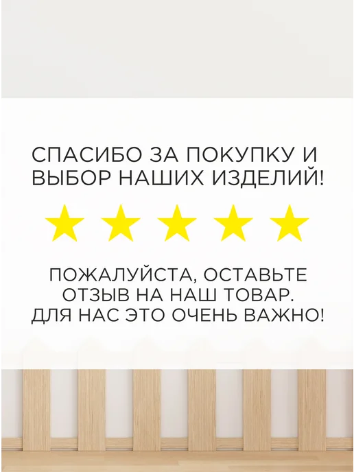 облепиха Ростомер наклейка на стену на мебель на обои, голубой, фото 6