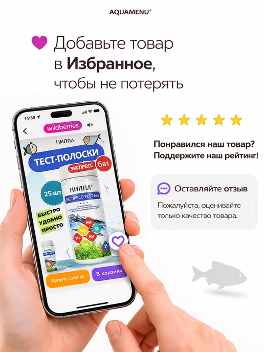 AQUAMENU Корм для донных рыб Лагуна тонущие палочки 600 мл 350 г, 1 л, 650 г, фото 4