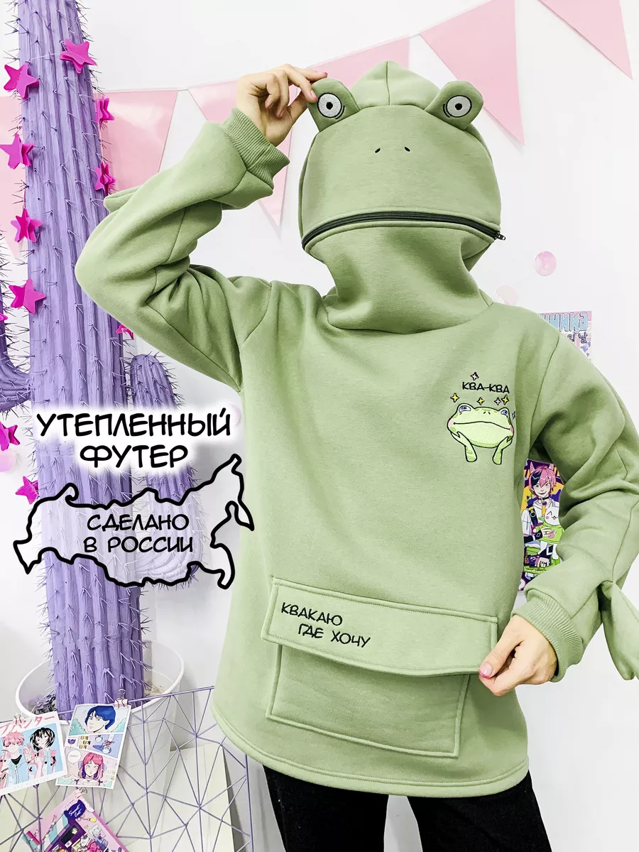 Худи с вышивкой аниме лягушка Sweet Cat Shop 60711591 купить за 6 065 ₽ в  интернет-магазине Wildberries