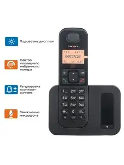 Радиотелефон teXet TX-D6605A, черный teXet 60711663 купить за 2 124 ₽ в интернет-магазине Wildberries