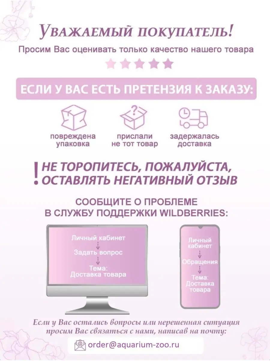 Познакомлюсь с карликом — объявление № на ОгоСекс Украина от 12 Ноября 