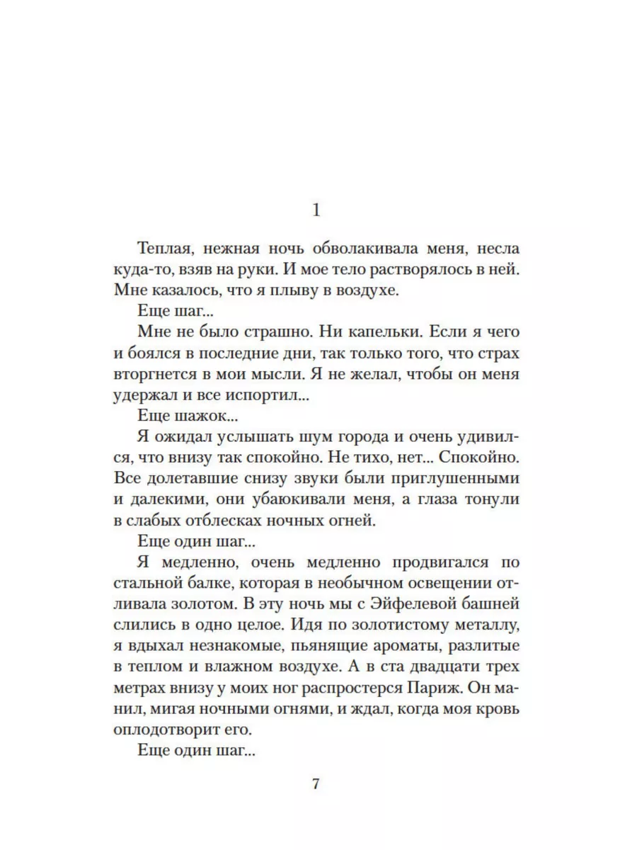 Лоран Гунель / Бог всегда путешествует инкогнито Азбука 60712845 купить в  интернет-магазине Wildberries