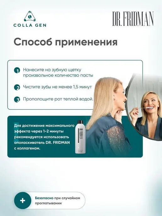 COLLA GEN (Первый живой коллаген) Отбеливающая зубная с коллагеном паста против кариеса, вариант, фото 8