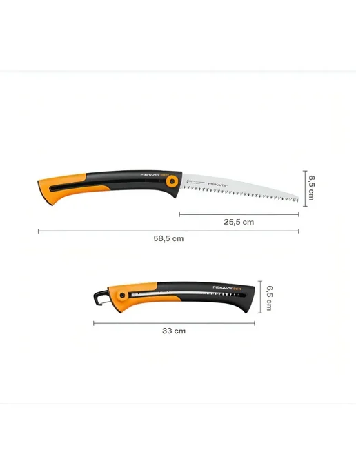 FISKARS Пила садовая большая ручная Фискарс SW75 Xtract 1000614, вариант, фото 2