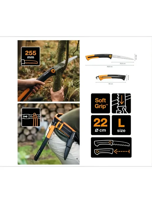 FISKARS Пила садовая большая ручная Фискарс SW75 Xtract 1000614, вариант, фото 5