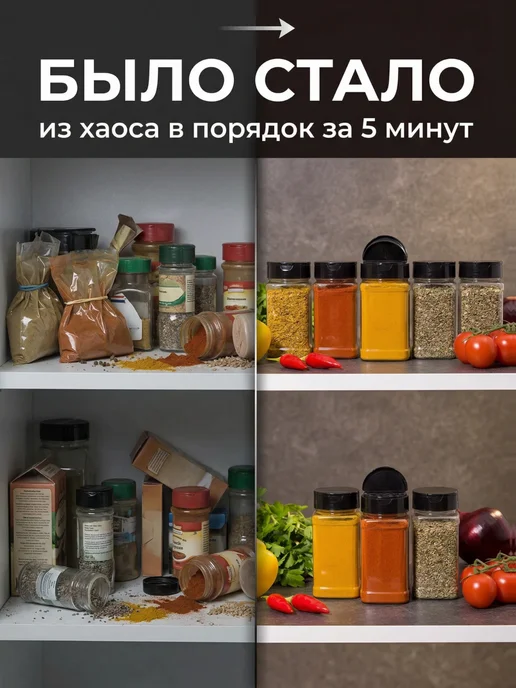 Специи - продукт премиум качества Набор баночек для специй 4 шт 350 мл с крышкой и дозатором, 4 шт, 350 мл, фото 2