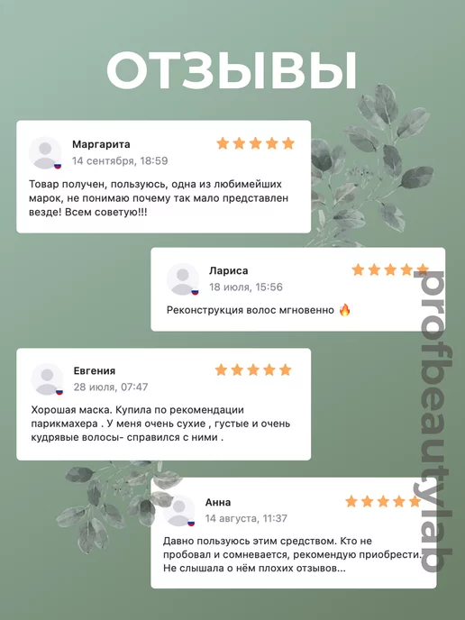 Salerm Интенсивный бальзам-кондиционер для волос 21 250 мл, 200 мл, фото 5