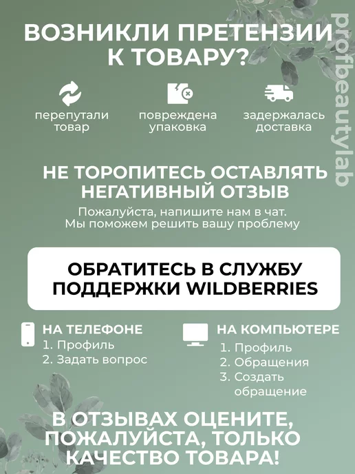 Salerm Интенсивный бальзам-кондиционер для волос 21 250 мл, 200 мл, фото 6