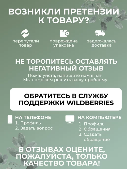 Salerm Несмываемый Кондиционер Экспресс спрей для волос 21, 190 мл, фото 6