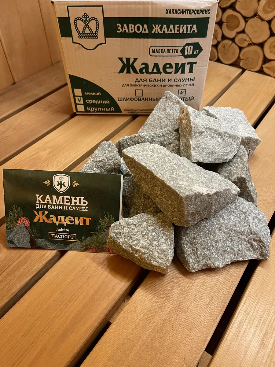 Жадеит из Хакасии колотый средний для бани и сауны 10кг