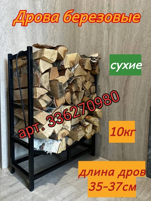 Банькофф Жадеит из Хакасии колотый средний для бани и сауны 10кг, 10 кг, фото 8