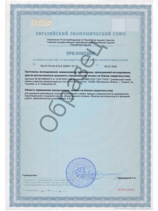 GOODHIM Набор для бани моющее средство для бани масло для бани, вариант, фото 8
