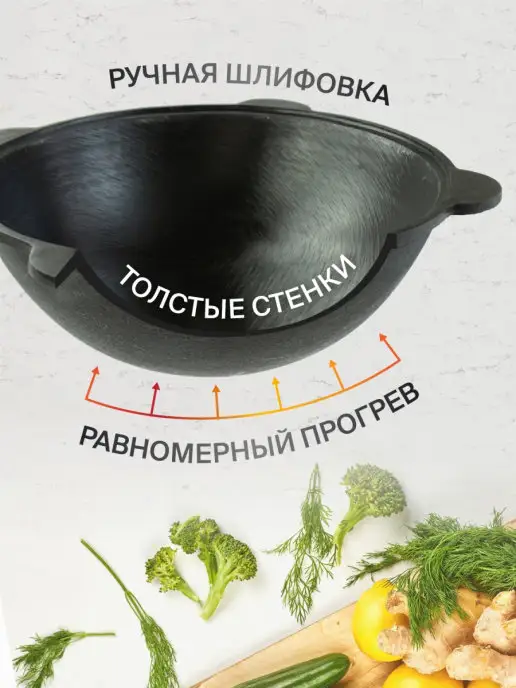 Наманган Казан чугунный с крышкой 12 л с набором, 16 л, фото 6