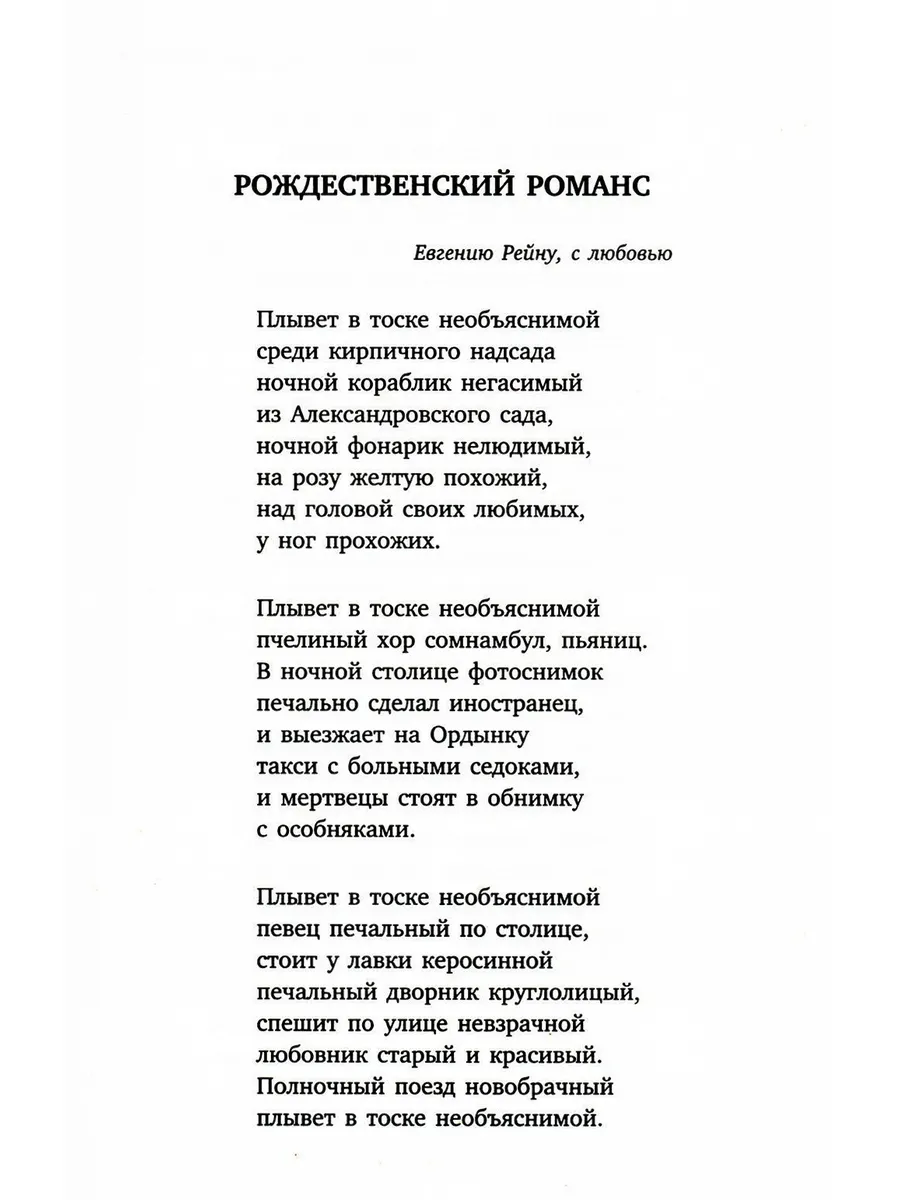 Иосиф Бродский. Остановка в пустыне Лениздат 60761792 купить за 509 ₽ в  интернет-магазине Wildberries