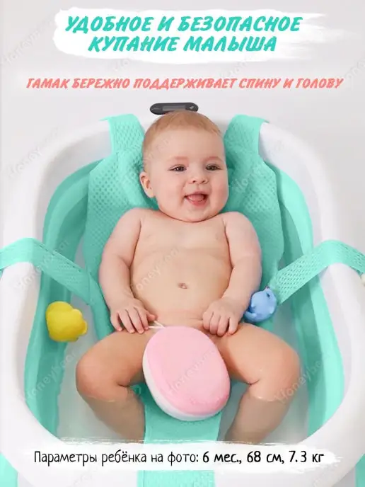 Honeybear Гамак для купания новорождённых в ванночку, голубой, фото 2
