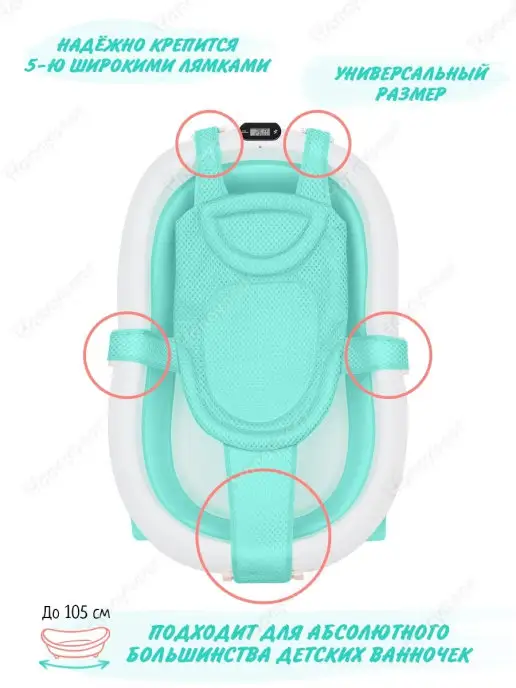 Honeybear Гамак для купания новорождённых в ванночку, голубой, фото 5