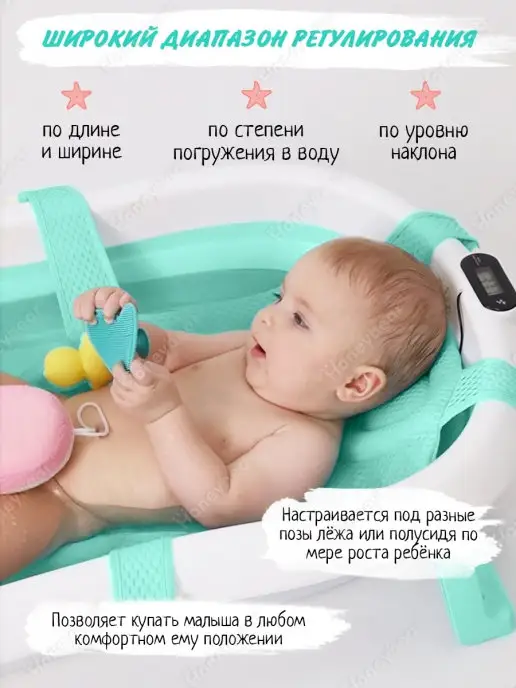 Honeybear Гамак для купания новорождённых в ванночку, голубой, фото 6