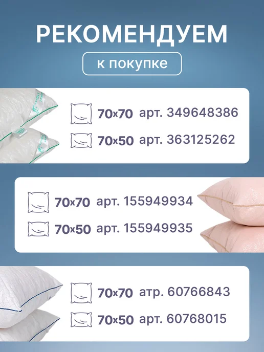 Comfort Pillows PREMIUM подушка анатомическая с эффектом памяти 50x70, 50x70, фото 5