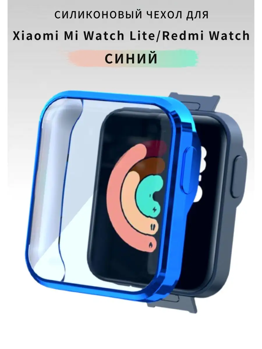 Mi watch lite case sale