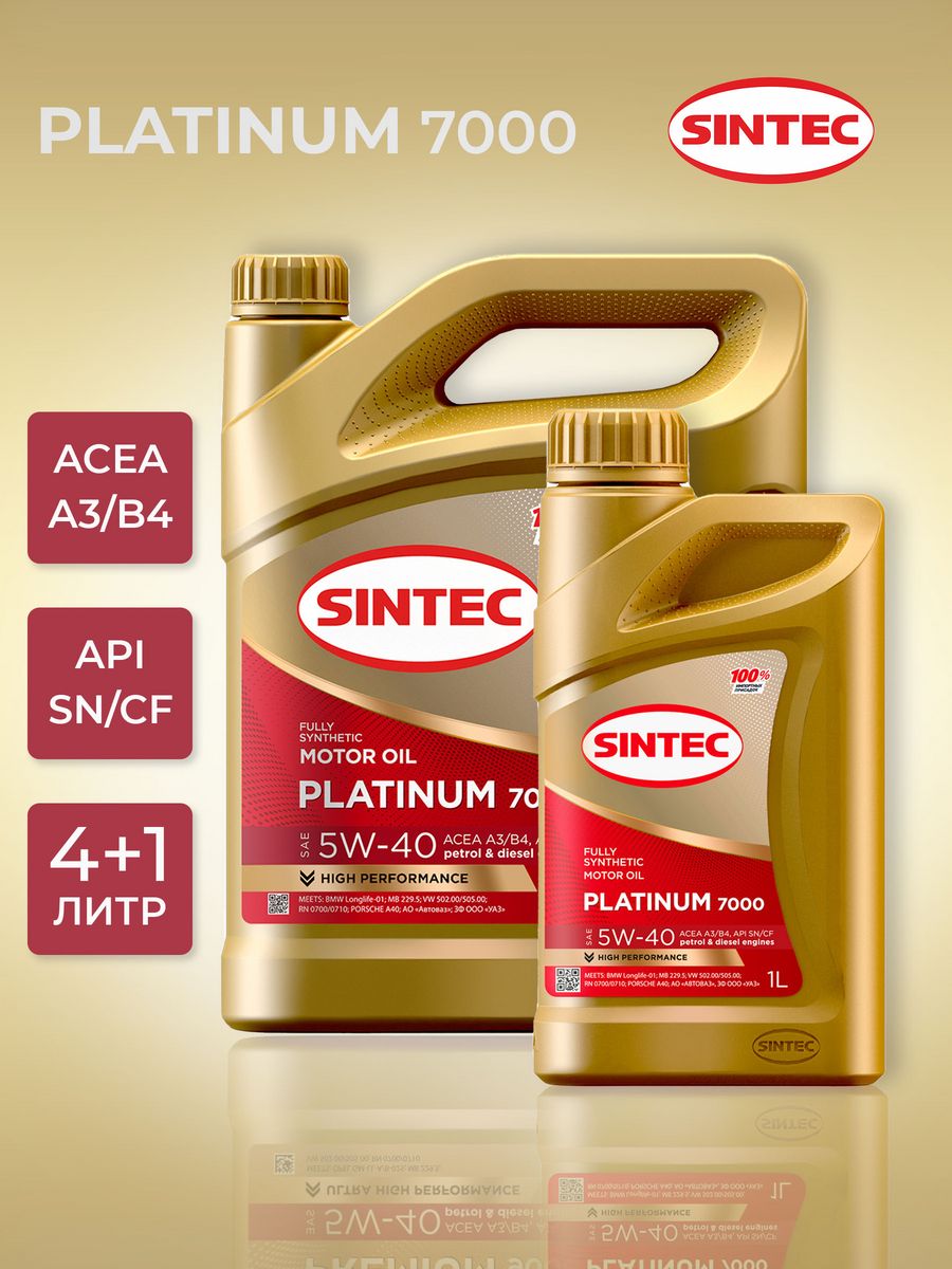 Sintec platinum 7000 5w 30 отзывы