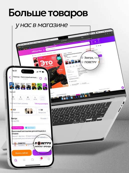 PVR Мото очки спортивные для шлема, черный, фото 6