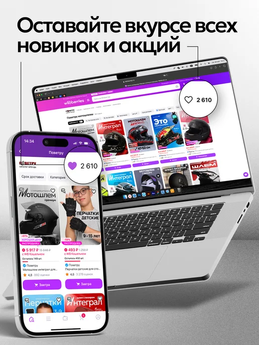 PVR Мото очки спортивные для шлема, черный, фото 7