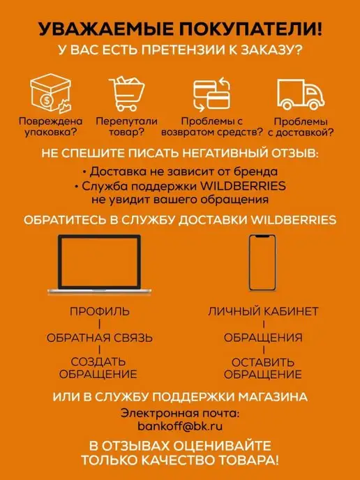 Банькофф Чугунные ядра для банной печи, 7 шт, фото 6