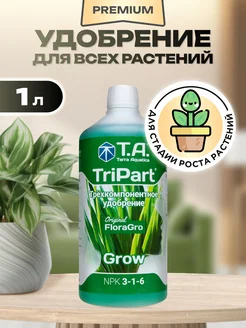 Удобрение TriPart Grow 1л Terra Aquatica (GHE) 60794096 купить за 1 519 ₽ в интернет-магазине Wildberries