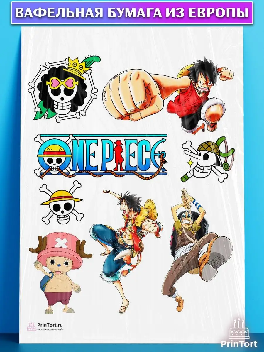 Вафельная картинка на торт Ван Пис One Piece Аниме PrinTort 60796617 купить  за 263 ₽ в интернет-магазине Wildberries