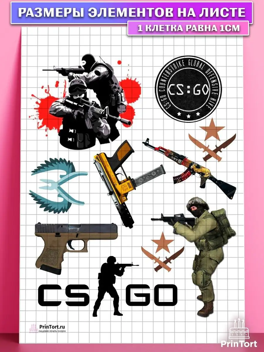 Вафельная картинка для торта мальчику Контр Страйк CS:GO PrinTort 60796681  купить за 274 ₽ в интернет-магазине Wildberries