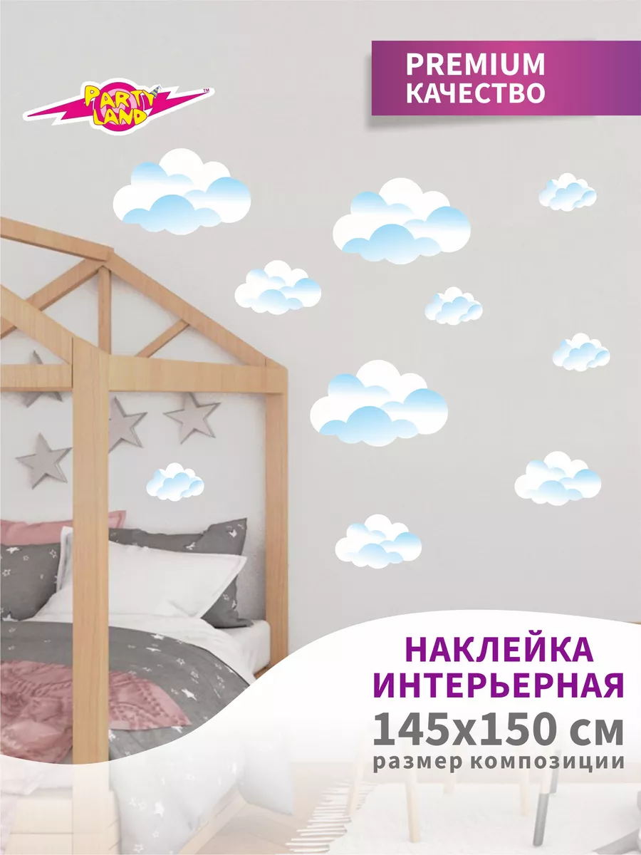 Интерьерная наклейка Облака