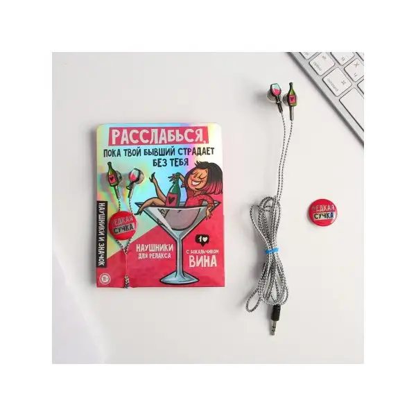 Наушники вакуумные и значок, 11х20,8 см