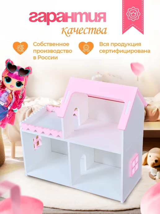 PeMa kids Кукольный домик "Мини", белый, фото 3