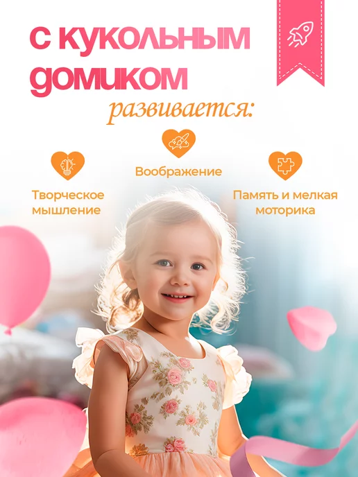 PeMa kids Кукольный домик "Мини", белый, фото 4