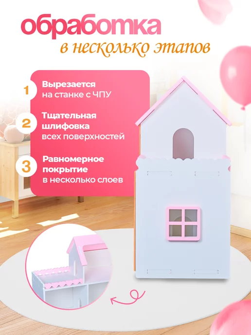 PeMa kids Кукольный домик "Мини", белый, фото 5