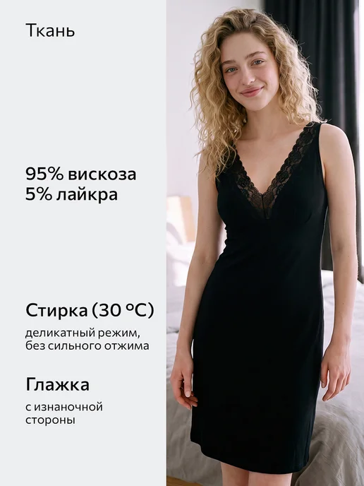 Happyfox Сорочка ночная с кружевом ночнушка из вискозы, вариант, фото 5