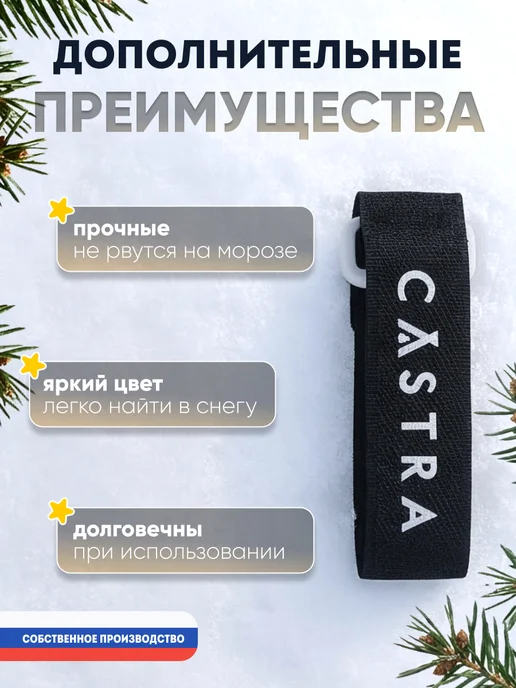 Castra Связки для беговых лыж, черный, фото 5