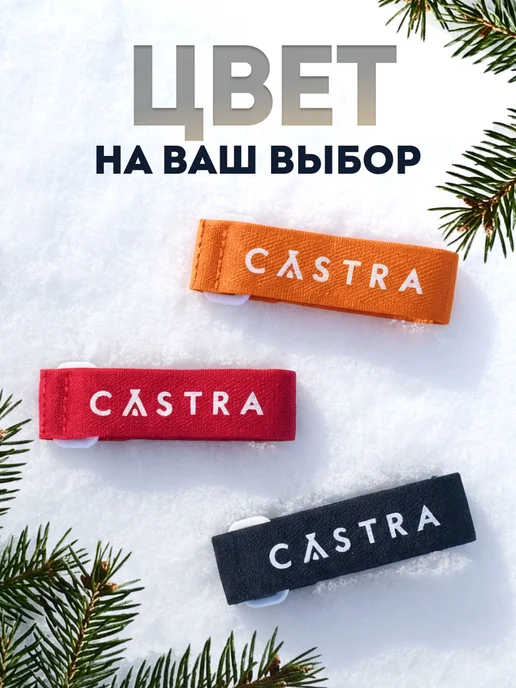 Castra Связки для беговых лыж, черный, фото 7