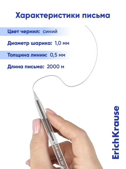 ErichKrause Шариковые ручки синие набор 8 штук, синий, фото 3