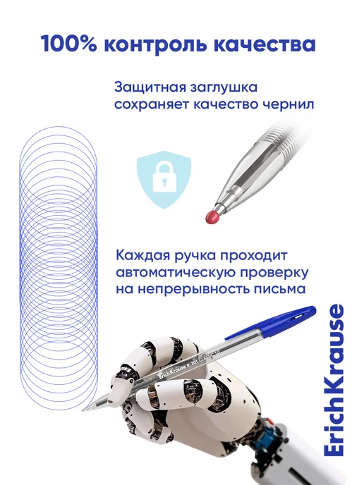 ErichKrause Шариковые ручки синие набор 8 штук, синий, фото 5