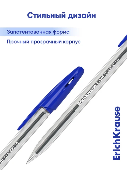 ErichKrause Шариковые ручки синие набор 8 штук, синий, фото 6