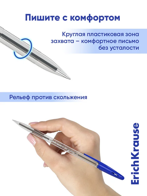 ErichKrause Шариковые ручки синие набор 8 штук, синий, фото 7