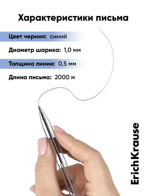 ErichKrause Ручки шариковые автоматические синие чернила набор 8 штук, синий, 8 шт, фото 3