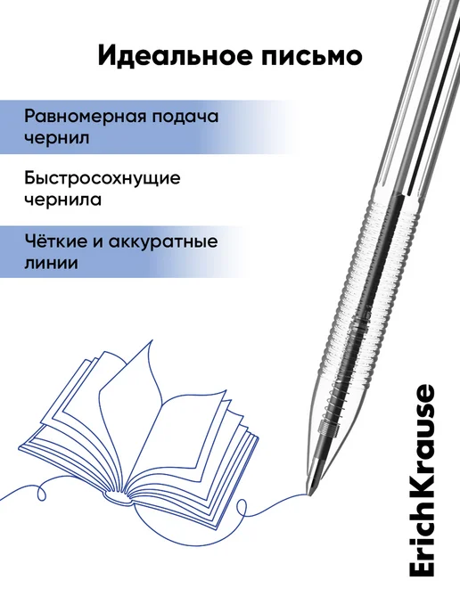 ErichKrause Ручки шариковые автоматические синие чернила набор 8 штук, синий, 8 шт, фото 4