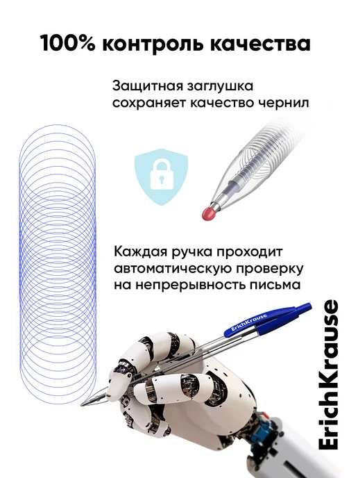 ErichKrause Ручки шариковые автоматические синие чернила набор 8 штук, синий, 8 шт, фото 5